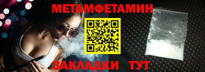 стафф Кунгур