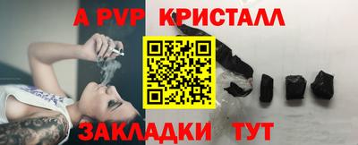 таблы Кулебаки