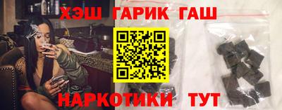 стафф Кунгур
