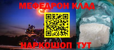 МДМА Кумертау