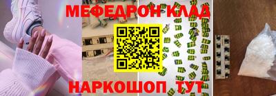 МДМА Кумертау