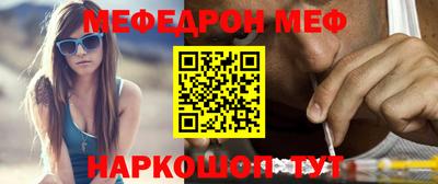 таблы Кулебаки
