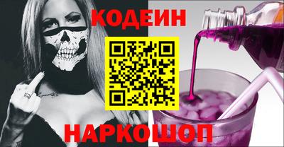 стафф Кунгур