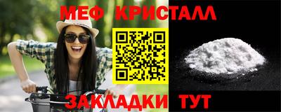 МДМА Кумертау