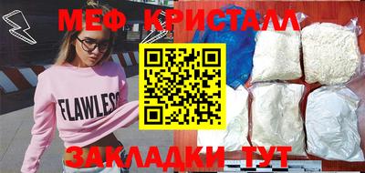 таблы Кулебаки
