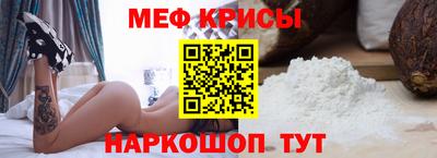 стафф Кунгур