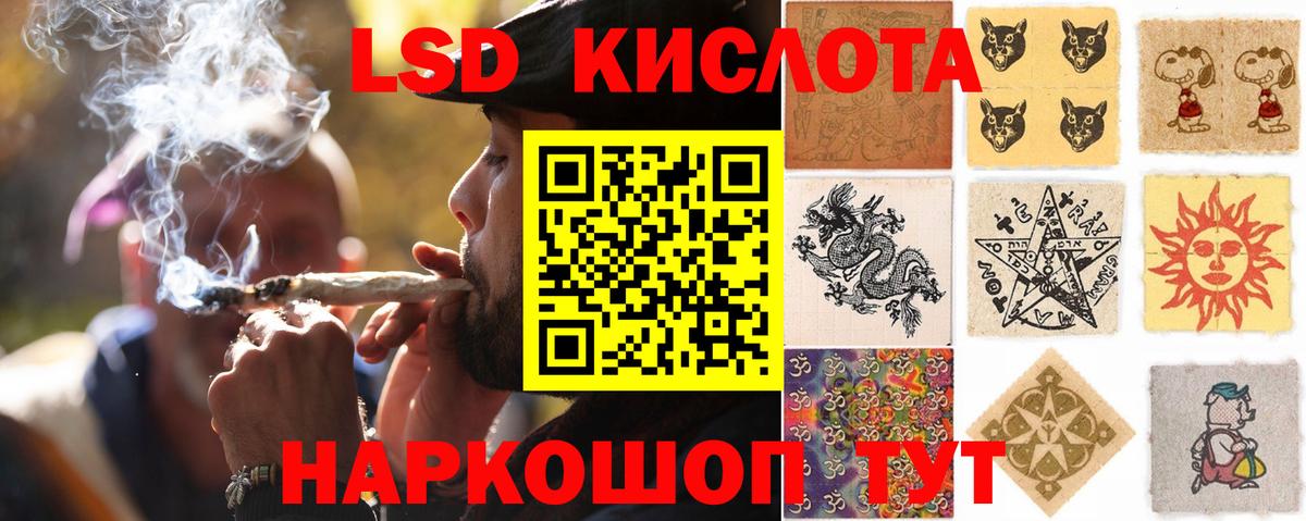 Лсд 25 экстази кислота  Лсд 25 экстази кислота  Вход с VPN  Долгопрудный 