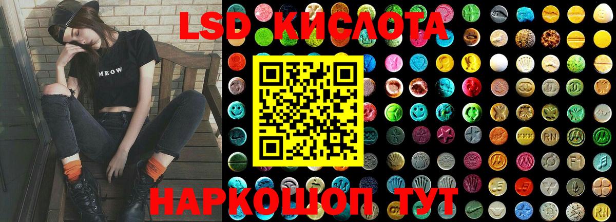 Лсд 25 экстази ecstasy Долгопрудный