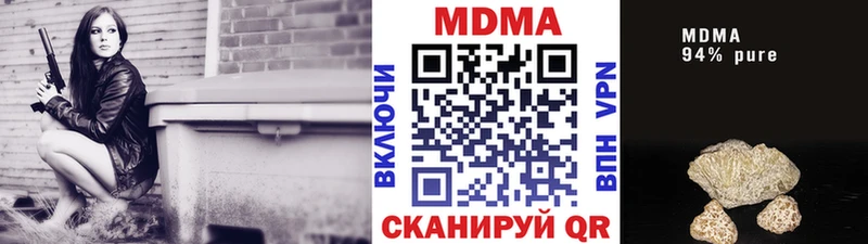 MDMA crystal  Долгопрудный 