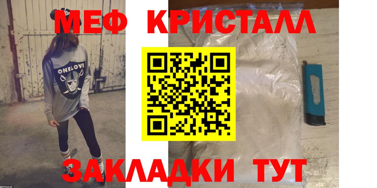 МЕФ  Долгопрудный