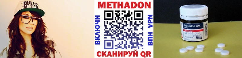 дарк нет Telegram  МЕГА tor  Долгопрудный  МЕТАДОН кристалл 