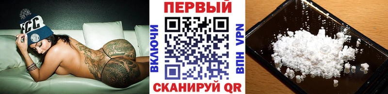 МЕТАМФЕТАМИН винт  купить закладку  Долгопрудный 