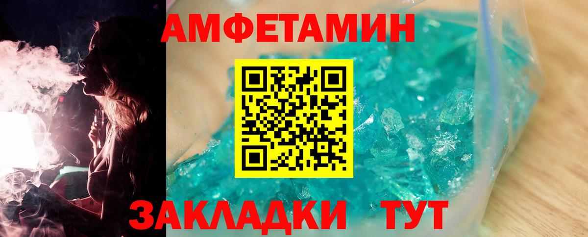 МЕТАМФЕТАМИН винт  Вход с VPN  Долгопрудный 