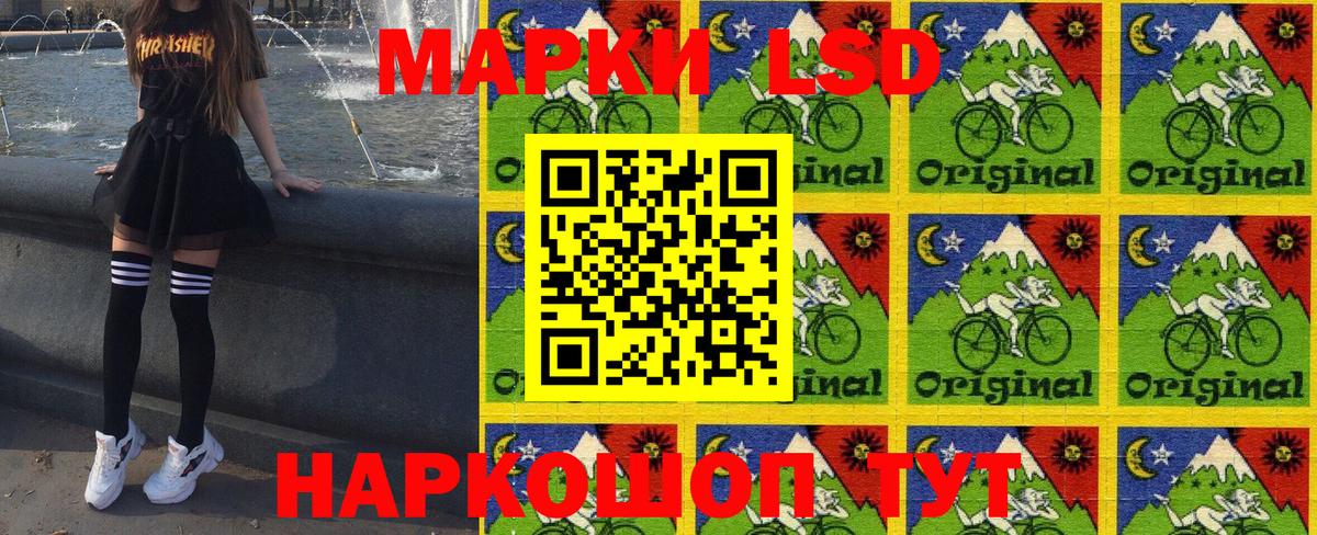 Долгопрудный  Наркотические марки 1,8мг  Вход с VPN 