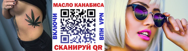 Дистиллят ТГК гашишное масло  Долгопрудный 
