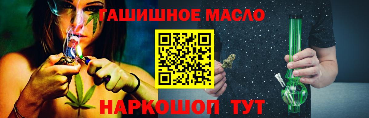 ТГК вейп с тгк  Вход с VPN  Долгопрудный  ТГК вейп с тгк 