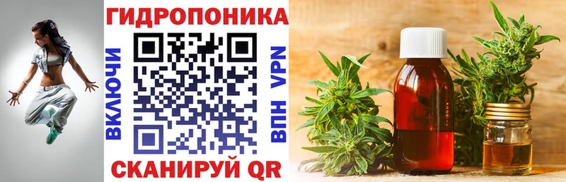 Конопля THC 21%  Долгопрудный 
